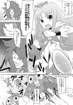Page 21 of Precure Xros Wars