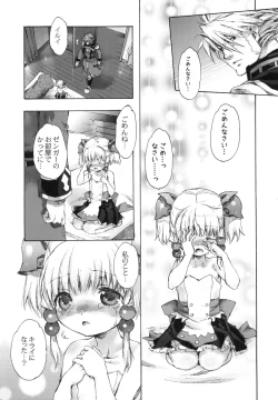 Page 26 of Moebocchi