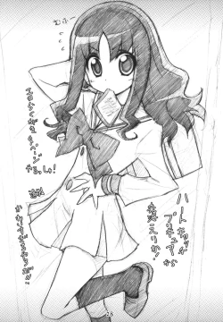 Page 27 of Ero Yoro? 2