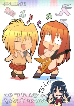 Page 38 of Ero Yoro? 2