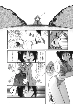 Page 110 of AmaAma Paradise