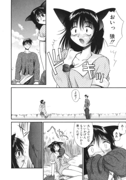 Page 116 of AmaAma Paradise