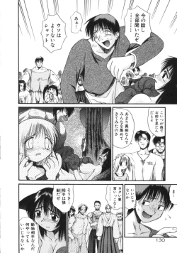 Page 128 of AmaAma Paradise