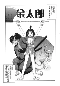 Page 133 of AmaAma Paradise