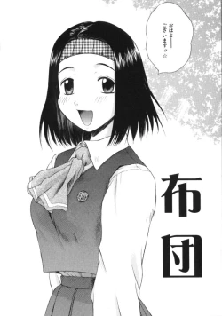 Page 22 of AmaAma Paradise