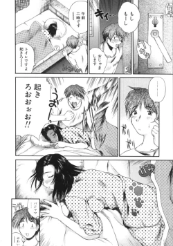 Page 28 of AmaAma Paradise