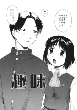 Page 40 of AmaAma Paradise