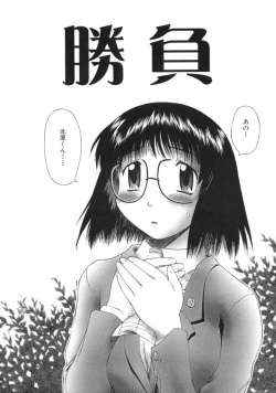 Page 63 of AmaAma Paradise