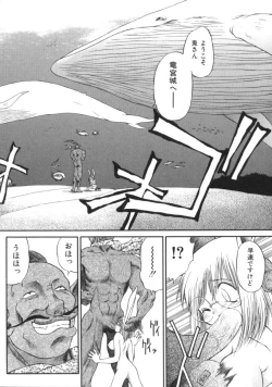 Page 88 of AmaAma Paradise