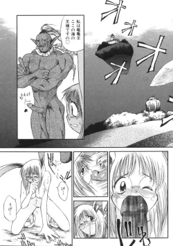 Page 89 of AmaAma Paradise