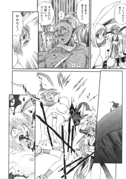 Page 92 of AmaAma Paradise