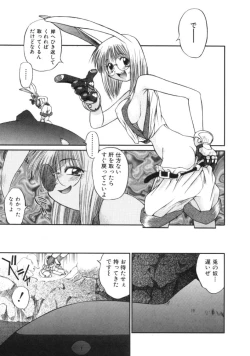 Page 95 of AmaAma Paradise