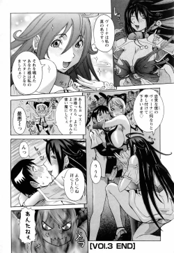 Page 130 of ANGEL Club 2006-04