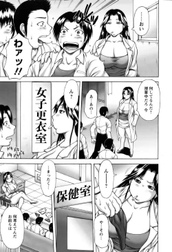 Page 155 of ANGEL Club 2006-04