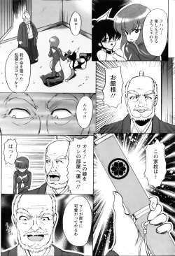 Page 353 of ANGEL Club 2006-04