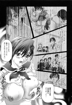 Page 397 of ANGEL Club 2006-04