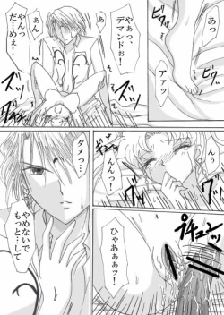 Page 27 of Dark thoughts