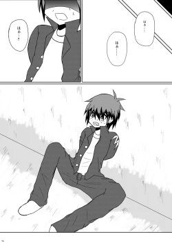 Page 15 of CHUHAN-PA!