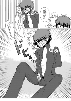 Page 20 of CHUHAN-PA!