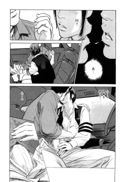 Page 34 of My Pure Lady Vol.10