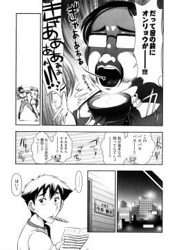 Page 126 of Gekkan Aikawa Henshuuchou Vol.3