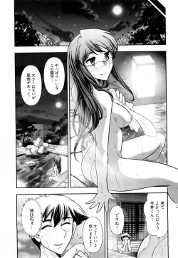 Page 16 of Gekkan Aikawa Henshuuchou Vol.3