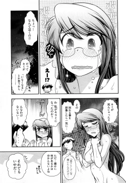 Page 18 of Gekkan Aikawa Henshuuchou Vol.3