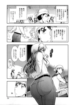 Page 32 of Gekkan Aikawa Henshuuchou Vol.3
