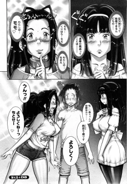 Page 129 of Strange Fruit Vol.1