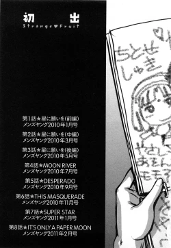 Page 176 of Strange Fruit Vol.1