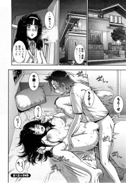 Page 25 of Strange Fruit Vol.1