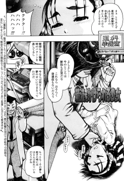 Page 116 of Miseijoku