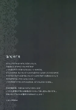 Page 27 of Diploma mill