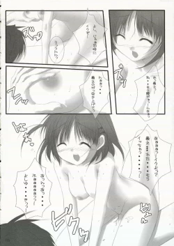 Page 17 of [canvasReunion