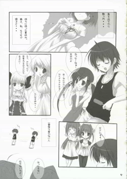 Page 6 of [canvasReunion