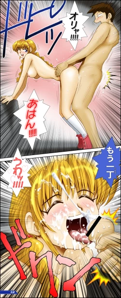 Page 15 of Dr.Pennyの発明倶楽部 ＃4