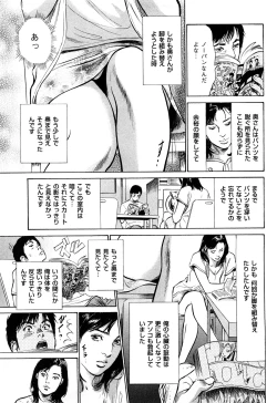 Page 138 of Shin Honto ni Atta H na Taiken 2