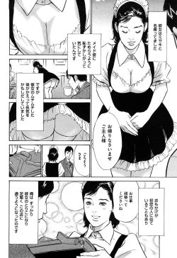Page 169 of Shin Honto ni Atta H na Taiken 2