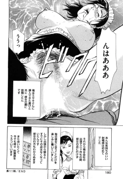 Page 181 of Shin Honto ni Atta H na Taiken 2