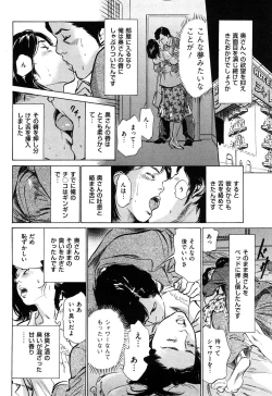 Page 31 of Shin Honto ni Atta H na Taiken 2