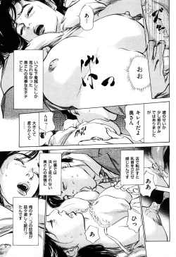 Page 32 of Shin Honto ni Atta H na Taiken 2