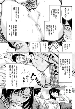 Page 34 of Shin Honto ni Atta H na Taiken 2