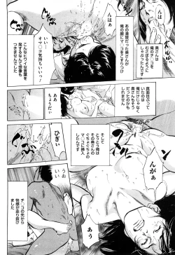 Page 35 of Shin Honto ni Atta H na Taiken 2