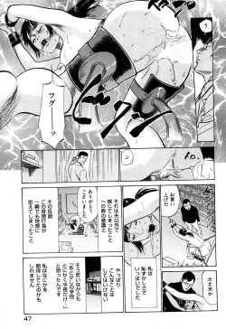 Page 48 of Shin Honto ni Atta H na Taiken 2