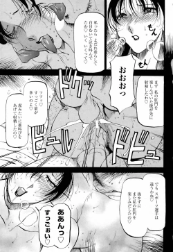 Page 105 of ANGEL Club 2006-05