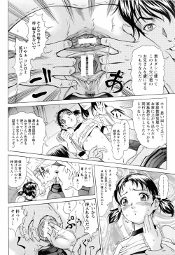 Page 114 of ANGEL Club 2006-05