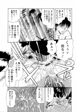 Page 145 of ANGEL Club 2006-05