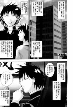 Page 155 of ANGEL Club 2006-05