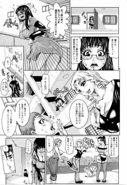 Page 203 of ANGEL Club 2006-05