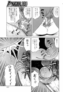 Page 237 of ANGEL Club 2006-05